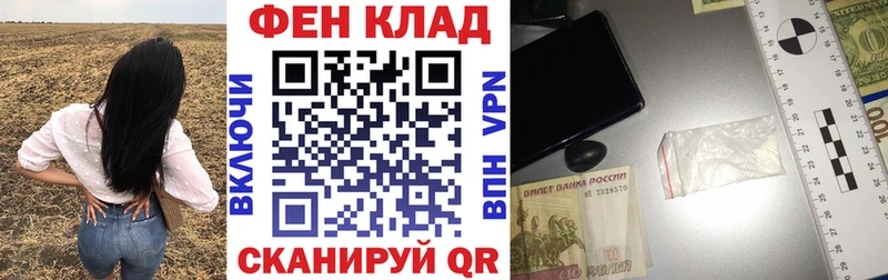 Купить  Кола  Амфетамин 98% 