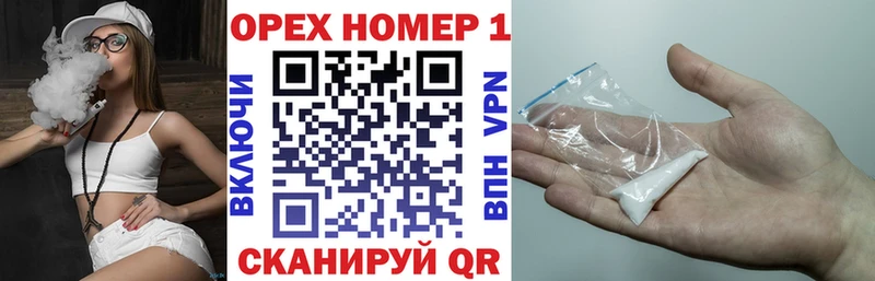 Купить  Кола  Кокаин Fish Scale 