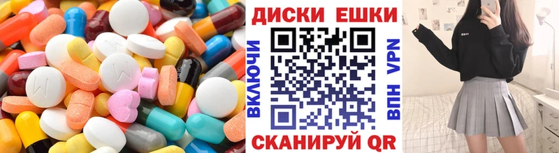Купить закладки  Кола  Экстази 280мг 