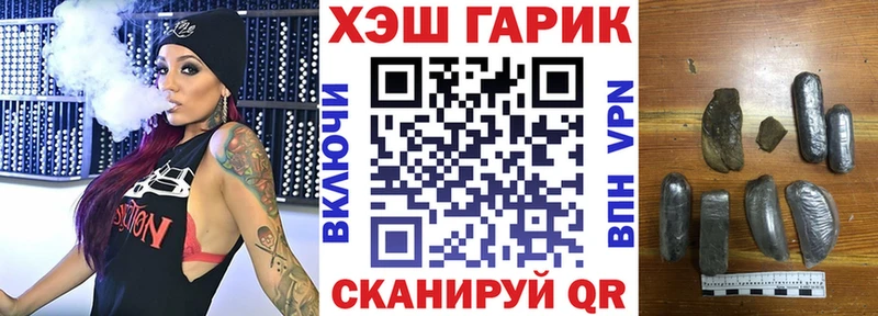 Купить где  Кола  ГАШ хэш 