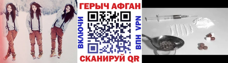 ГЕРОИН белый  Купить где  Кола 