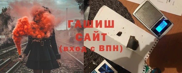 тгк Заволжье