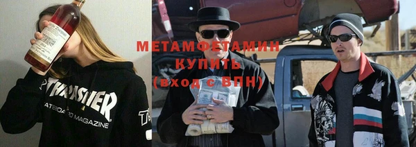 спайс Заводоуковск