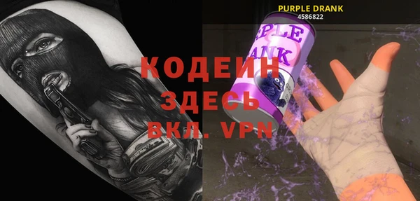 а пвп мука Ельня