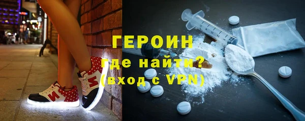 мет Волоколамск