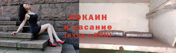 соль курить ск Елабуга