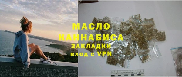спайс Заводоуковск