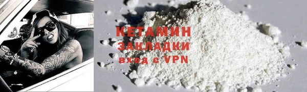 мет Волоколамск
