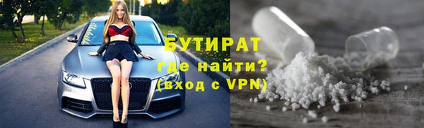 марки nbome Дмитровск
