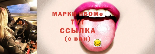 амфетамин Володарск