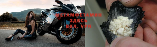 амфетамин Володарск