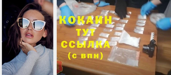 амфетамин Володарск