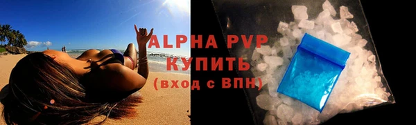 амфетамин Володарск