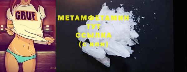 спайс Заводоуковск