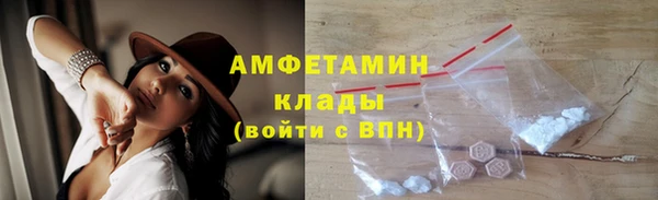 мет Волоколамск
