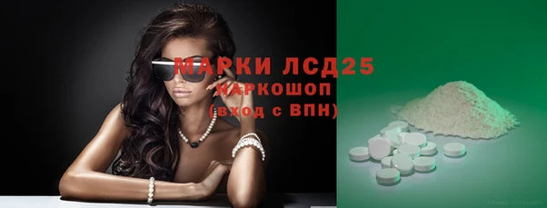 тгк Заволжье