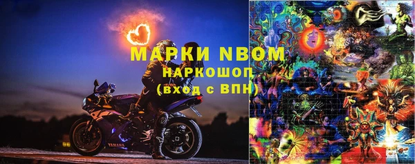 амфетамин Володарск