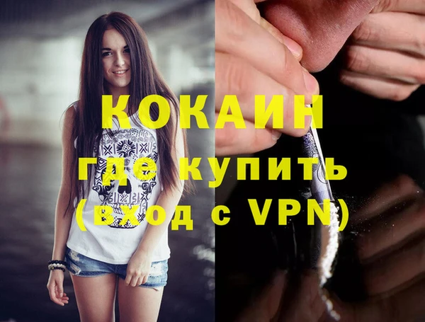 мет Волоколамск