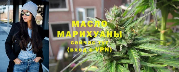 амфетамин Володарск