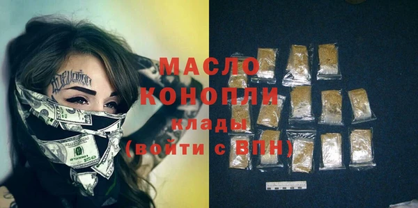 амфетамин Володарск