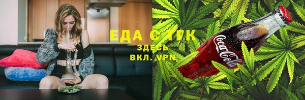 амфетамин Володарск