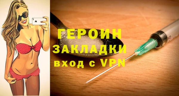дурь Елизово