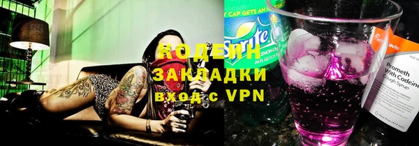 амфетамин Володарск