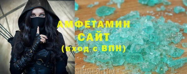 соль курить ск Елабуга