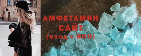 мет Волоколамск