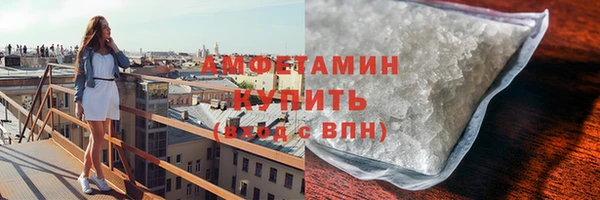 мет Волоколамск