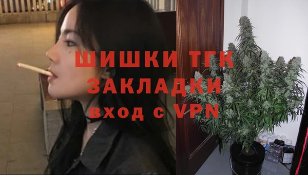тгк Заволжье