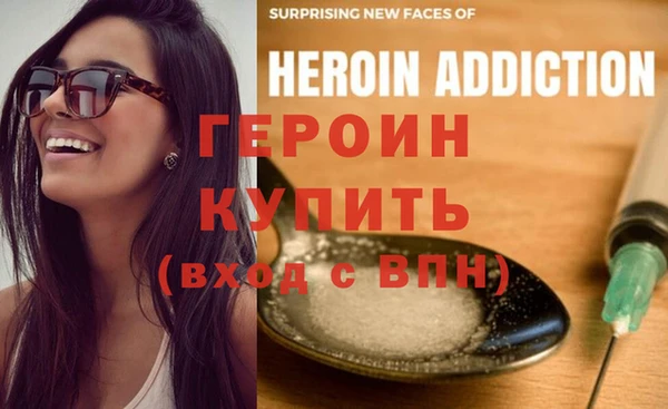 амфетамин Володарск
