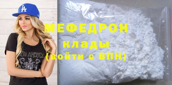 мет Волоколамск