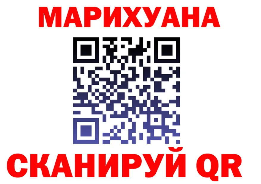 Марихуана Bruce Banner ссылка shop мега Кола
