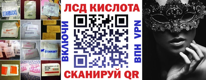Купить где  Кола  LSD-25 экстази ecstasy 