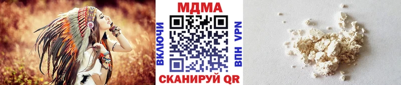 Купить где  Кола  MDMA VHQ 