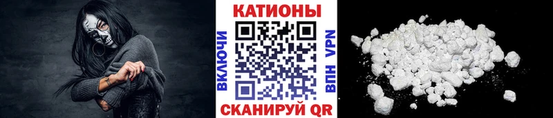 Купить  Кола  Мефедрон кристаллы 