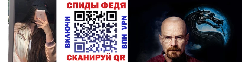 Купить  Кола  МЕТАМФЕТАМИН мет 