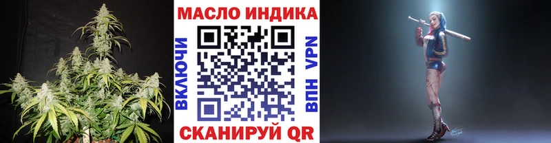 Дистиллят ТГК концентрат  Купить  Кола 